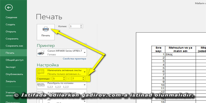 Excel 2016 proqramında kitabın çapa hazırlanması