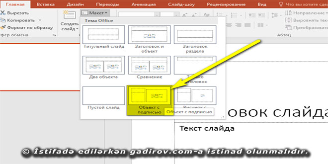 PowerPoint 2016 slayd maketinin dəyişdirilməsi