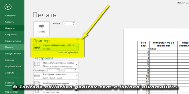 Excel 2016 proqramında kitabın çapa hazırlanması