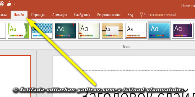 PowerPoint 2016 səhifənin parametrləri