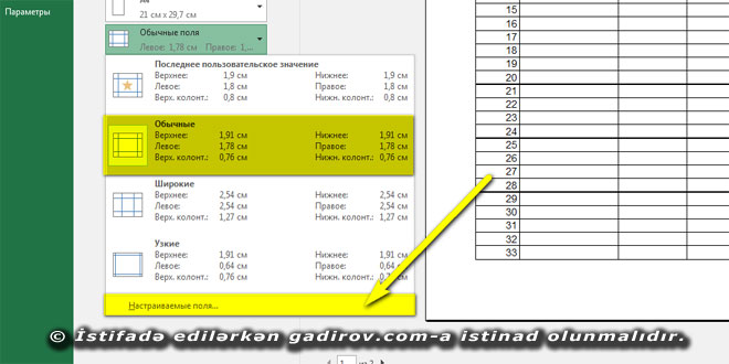 Excel 2016 proqramında kitabın çapa hazırlanması