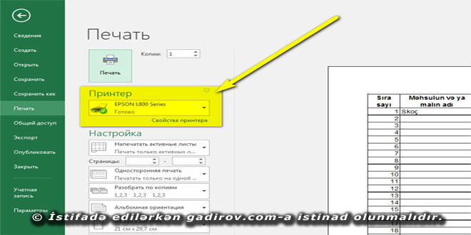 Excel 2016 proqramında kitabın çapa hazırlanması