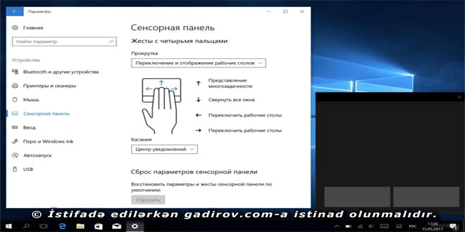 Windows 10 ƏS-nin tətbiqinə qoyulan tələblər