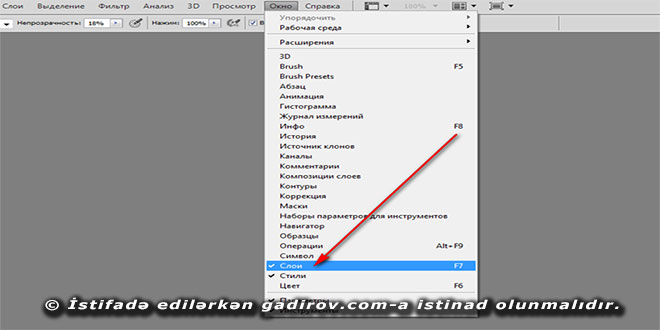 Adobe Photoshop qat (layer) palitrası 