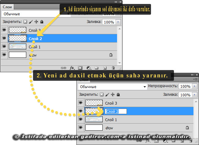 Qatın (layerin) adının dəyişdirilməsi