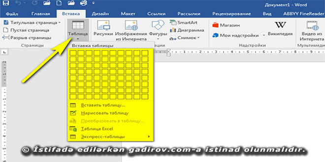 Word 2016 proqramında Таблицы alətlər qrupu