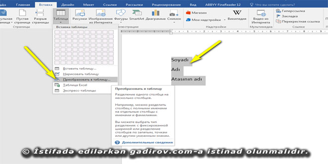 Word 2016 proqramında Таблицы alətlər qrupu