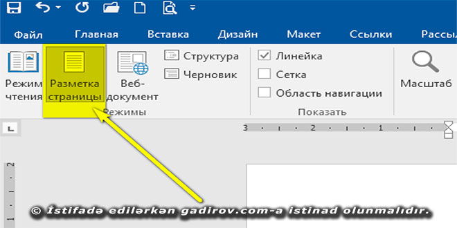 Word 2016 proqramının Вид-Режимы alətlər qrupu