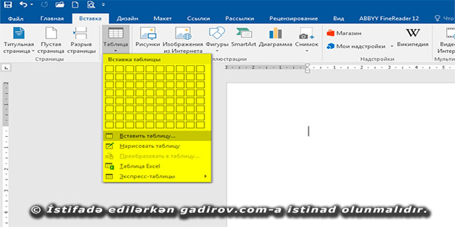 Word 2016 proqramının Конструктор lenti