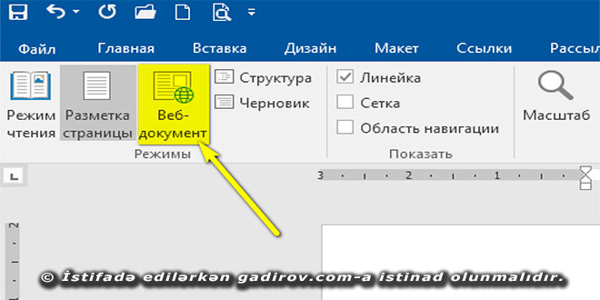 Word 2016 proqramının Вид-Режимы alətlər qrupu