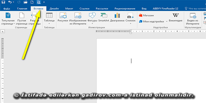 Word 2016 proqramının Конструктор lenti