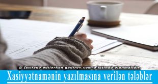 Xasiyyətnamənin yazılmasına verilən tələblər