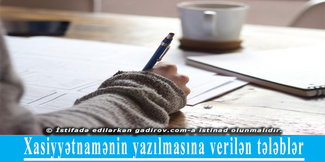 Xasiyyətnamənin yazılmasına verilən tələblər