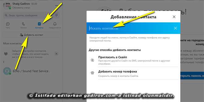 Skype-a kontakların əlavə olunması