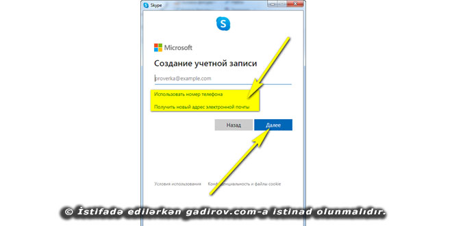 Skype proqramının yüklənməsi