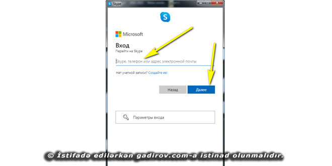 Skype proqramının yüklənməsi