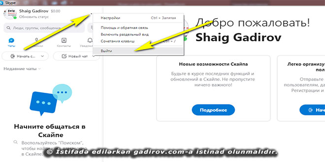Skype-a giriş və çıxış