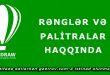 Rənglər və palitralar haqqında