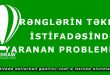 Rənglərin təkrar istifadəsində yaranan problemlər