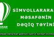 Simvollararası məsafələrin dəqiq təyini