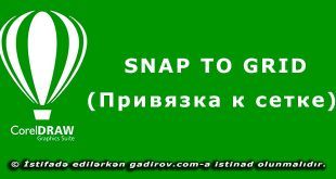 Snap to Grid (Привязка к сетке)